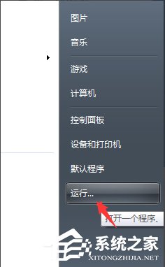 WinXP怎么彻底删除瑞星杀毒软件?