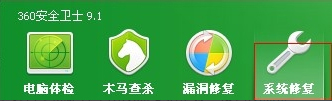 电脑看视频绿屏怎么办?