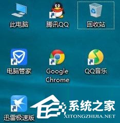 Win10如何关闭UAC账户控制?