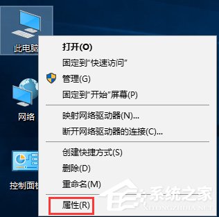 Win10如何关闭UAC账户控制?