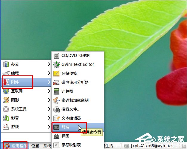 Ubuntu 3D桌面特效怎么设置?