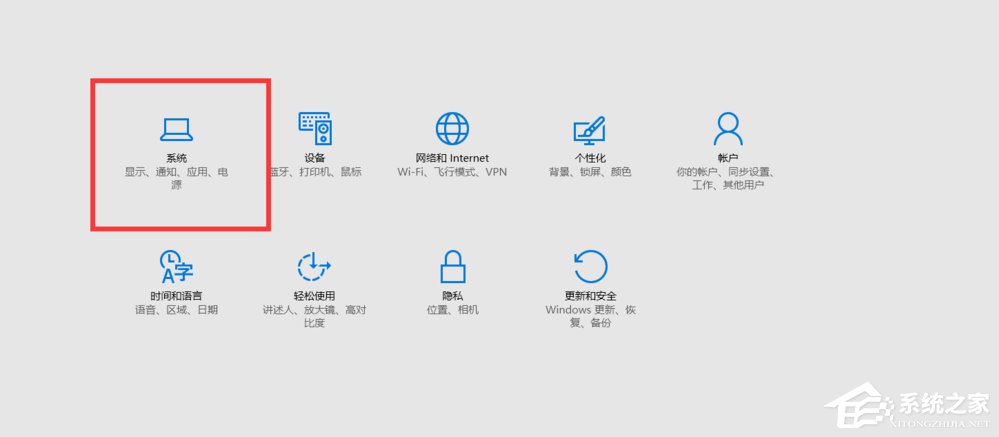 Win10分辨率怎么设置?