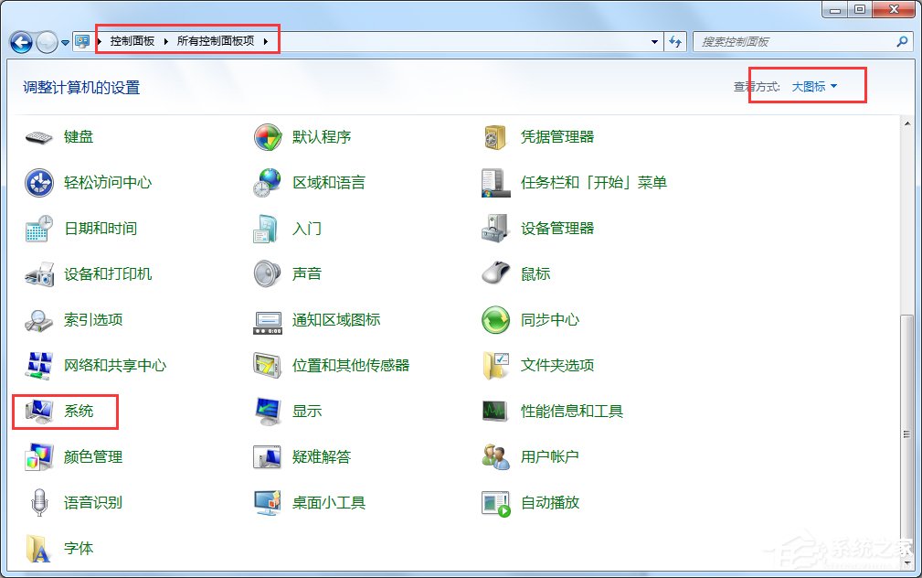 怎么给Win7瘦身?Win7瘦身方案分享