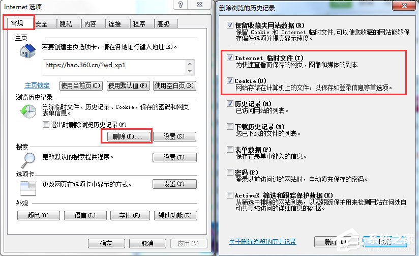 怎么给Win7瘦身?Win7瘦身方案分享