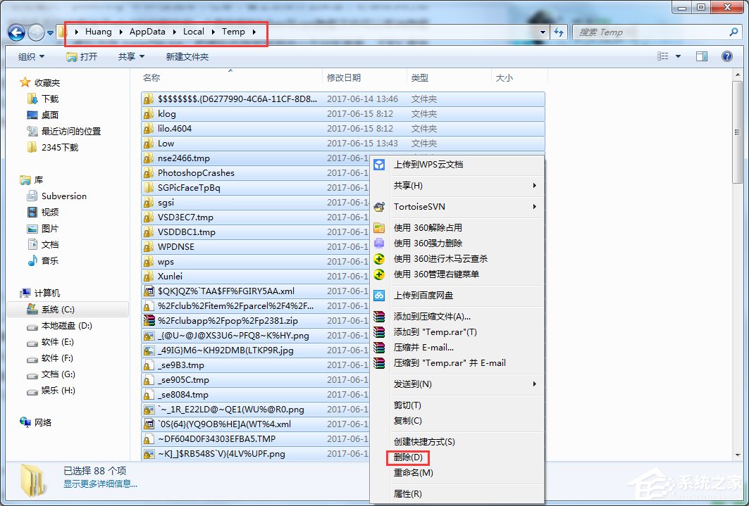 怎么给Win7瘦身?Win7瘦身方案分享