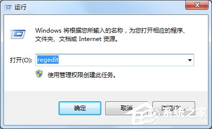 Win7电脑怎么设置禁止下载?