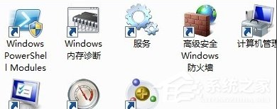 Win7电脑ip受限怎么办?