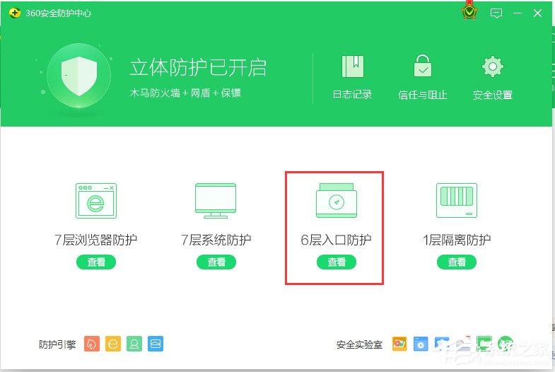 Win7下wifi共享精灵用不了怎么办?