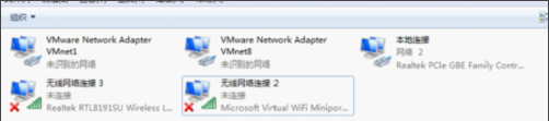 Win7下wifi共享精灵用不了怎么办?