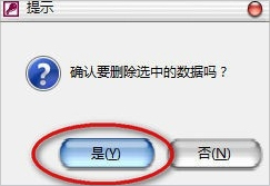 Win7系统mdb是什么文件?mdb文件怎么打开?