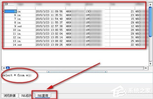 Win7系统mdb是什么文件?mdb文件怎么打开?