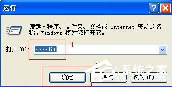XP提示dcom server错误怎么办?