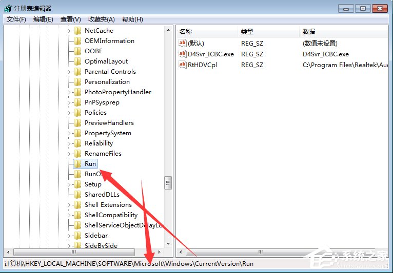 Win7电脑提示runtime error怎么解决?