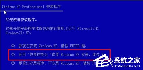 XP系统hal.dll文件丢失怎么办?