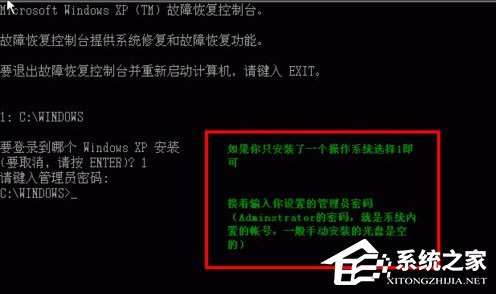 XP系统hal.dll文件丢失怎么办?