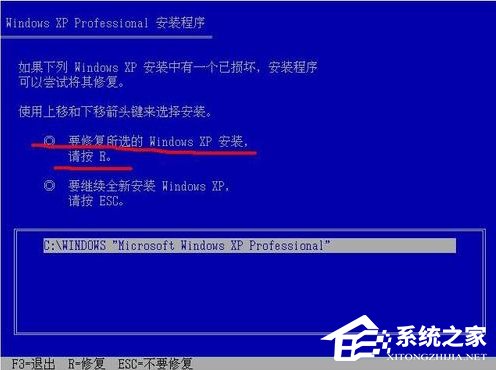 XP系统hal.dll文件丢失怎么办?