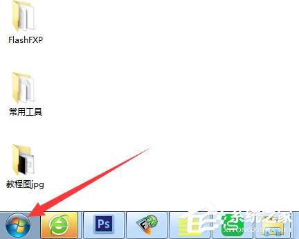 Windows7如何查看默认网关?