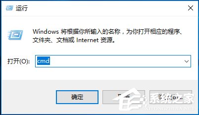 Win10 ie无法显示该网页怎么办?