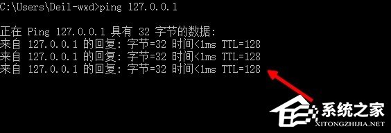 Win10 ie无法显示该网页怎么办?