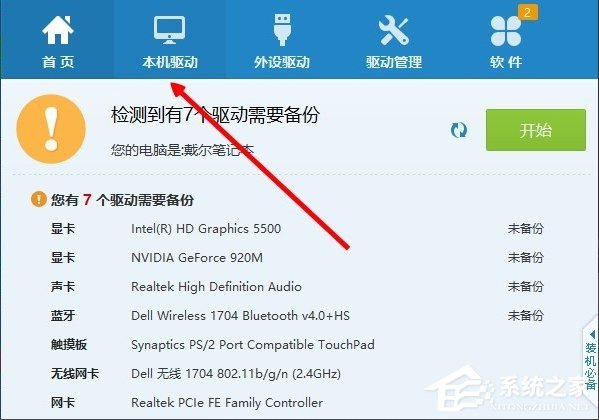Win10 ie无法显示该网页怎么办?
