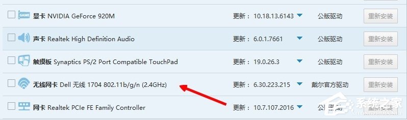 Win10 ie无法显示该网页怎么办?