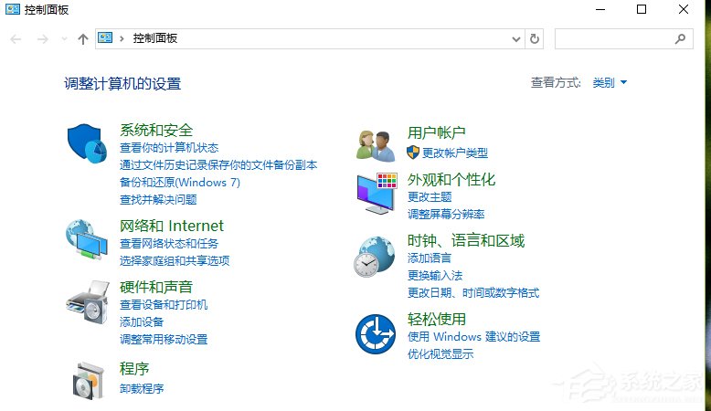 Win10默认输入法怎么设置?