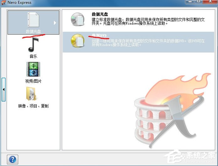如何用Nero刻录DVD?