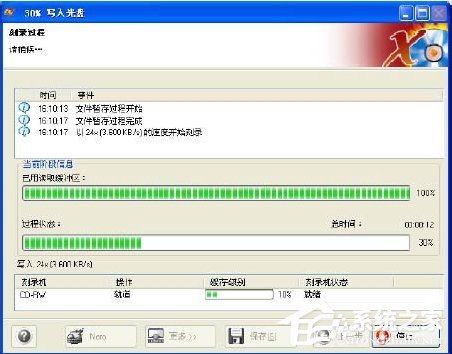 如何用Nero刻录DVD?