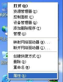 XP怎么设置局域网共享?