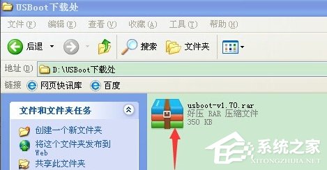 XP系统U盘格式化后容量变小怎么办?