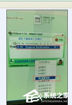 XP系统U盘格式化后容量变小怎么办?