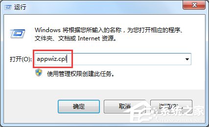 Win7快播提示该网站不可点播怎么办?
