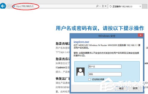 Win8系统网络SSID怎么设置?
