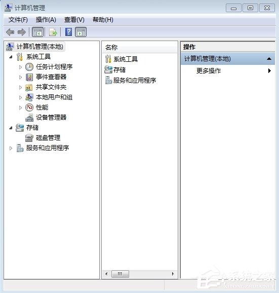 Win7笔记本电脑如何分盘?