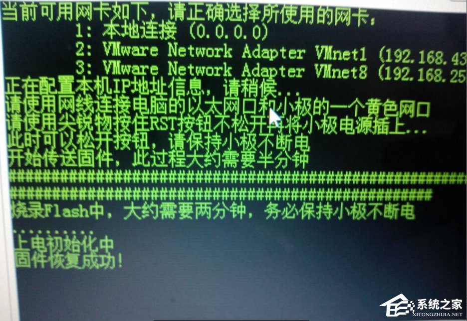 Win7极壹秒路由怎么刷RippleOS?