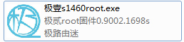 Win7极壹秒路由怎么刷RippleOS?
