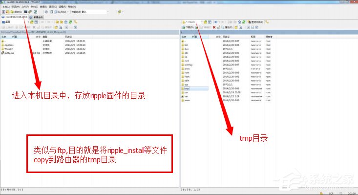 Win7极壹秒路由怎么刷RippleOS?