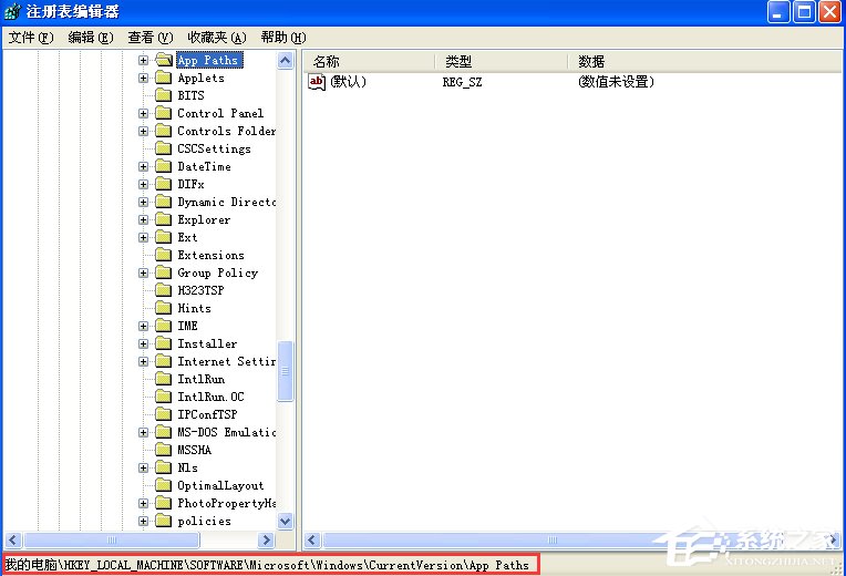 WinXP系统msconfig打不开怎么办?