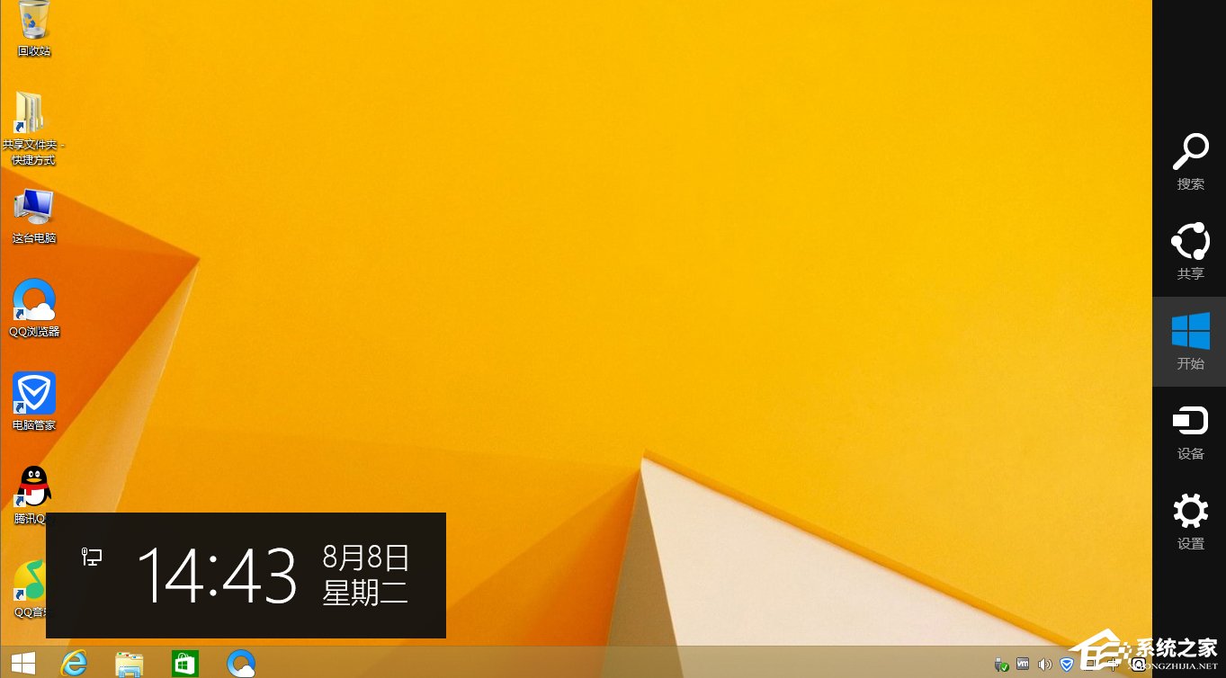 Win8安装程序不能验证update.inf怎么办?