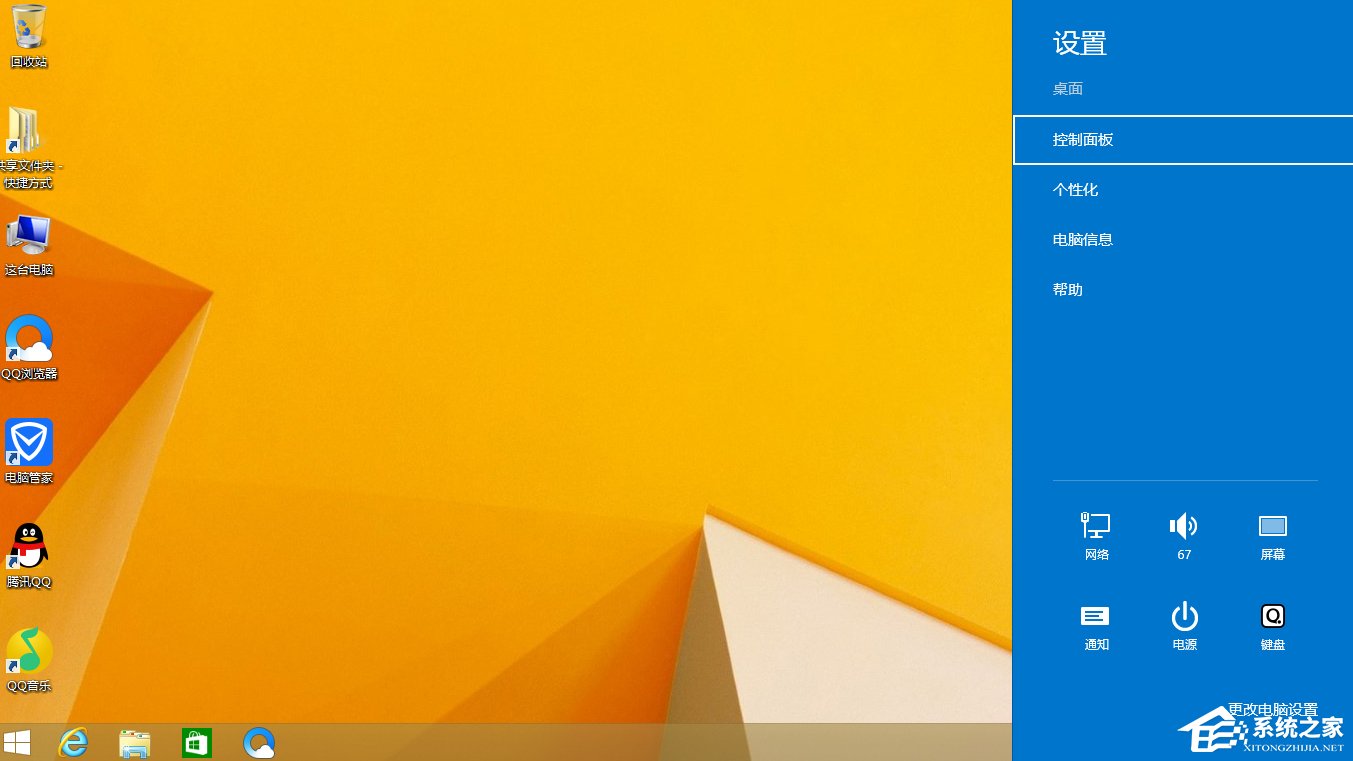 Win8安装程序不能验证update.inf怎么办?
