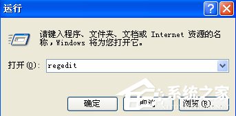 WinXP桌面快捷方式存在问题怎么办?