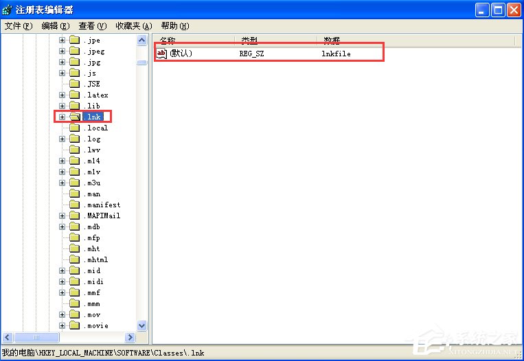 WinXP桌面快捷方式存在问题怎么办?