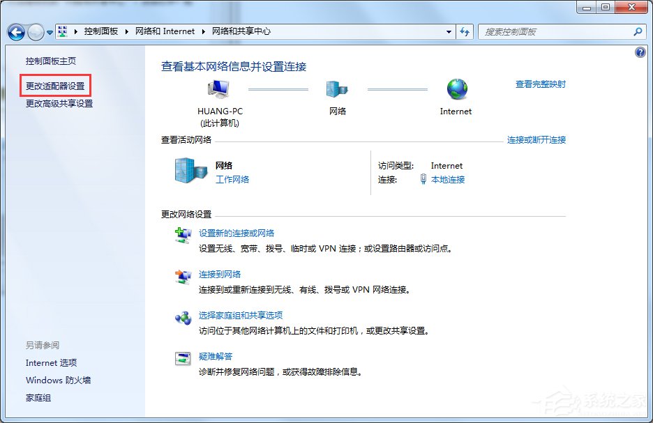 什么是MAC地址?