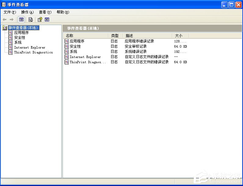 WindowsXP电脑日志怎么看?