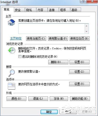 Win7LOL登陆服务器未响应怎么办？