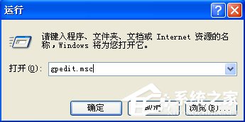 WinXP电脑光驱自动弹出怎么办?