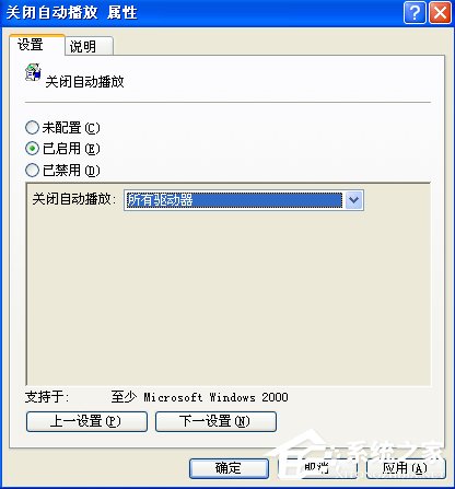 WinXP电脑光驱自动弹出怎么办?