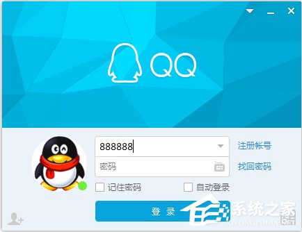 Win8系统QQ邮箱怎么发送文件夹?