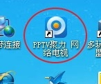 WinXP系统PPAP.exe是什么?