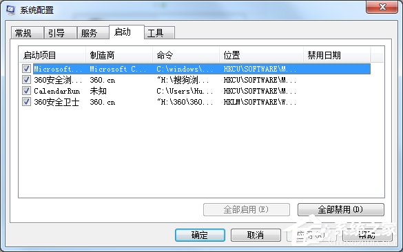Win7输入法不显示怎么办?